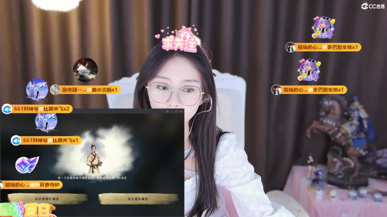 打兔兔 第12段