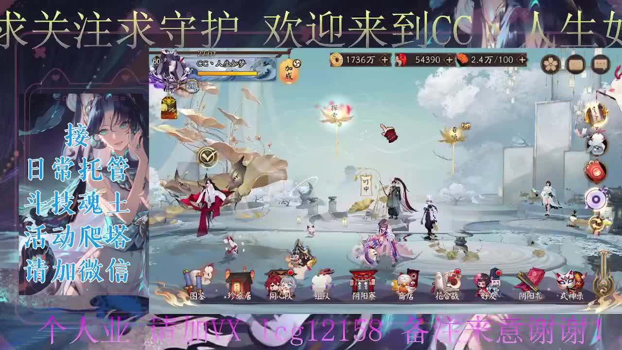 打打斗技、接斗技调号托管 第5段