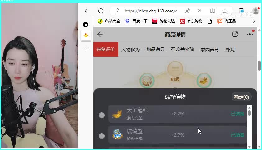 七周年男龙