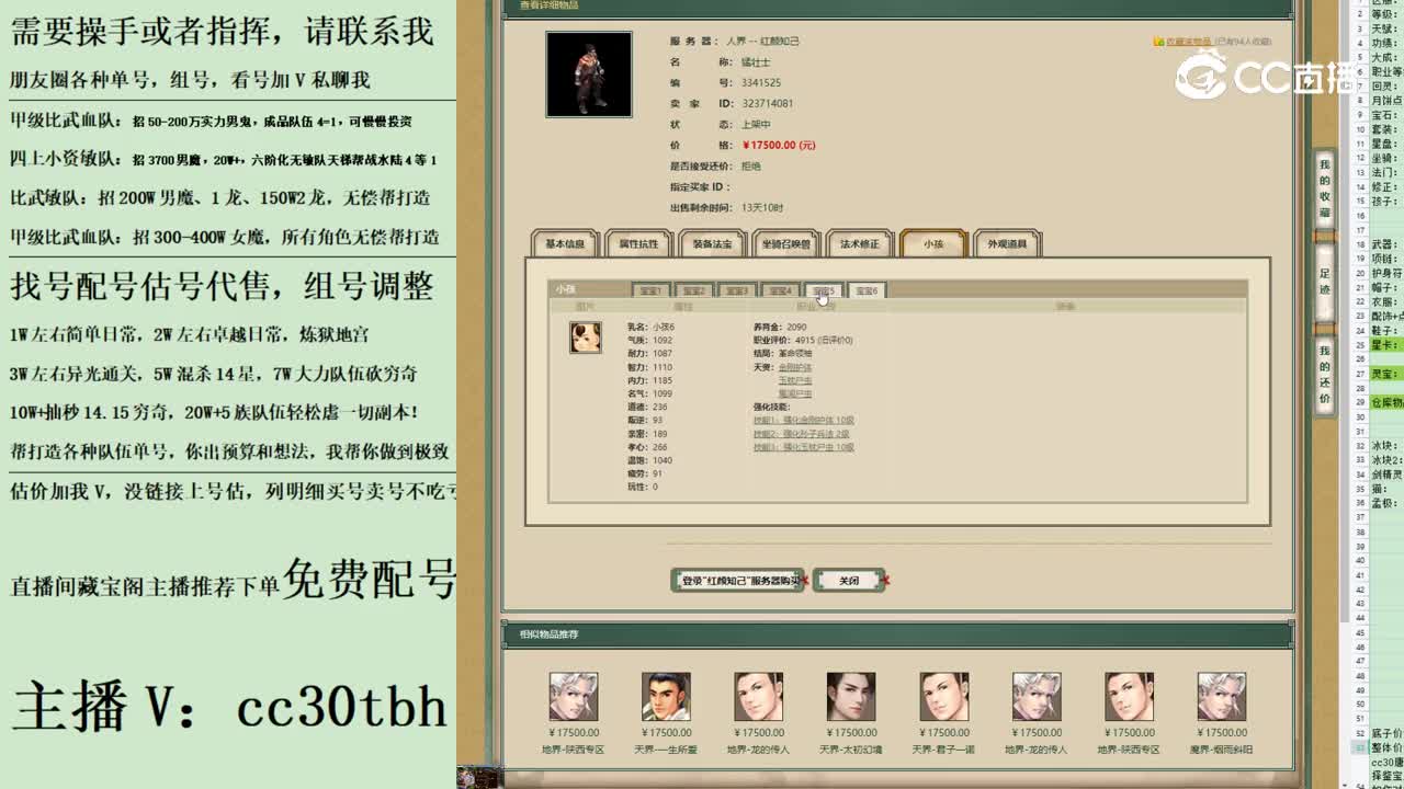 2023-07-18 23-10-391