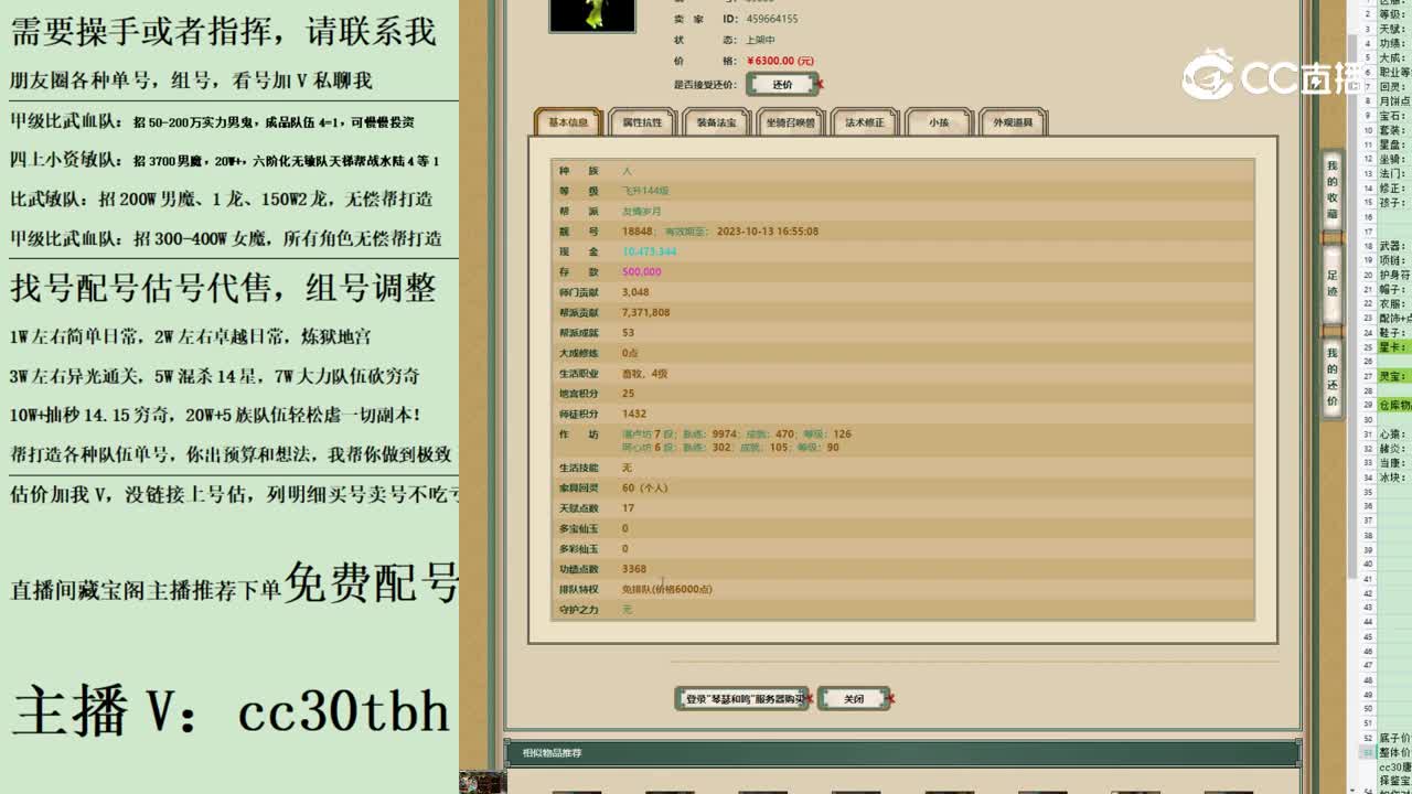 2023-07-18 23-15-102