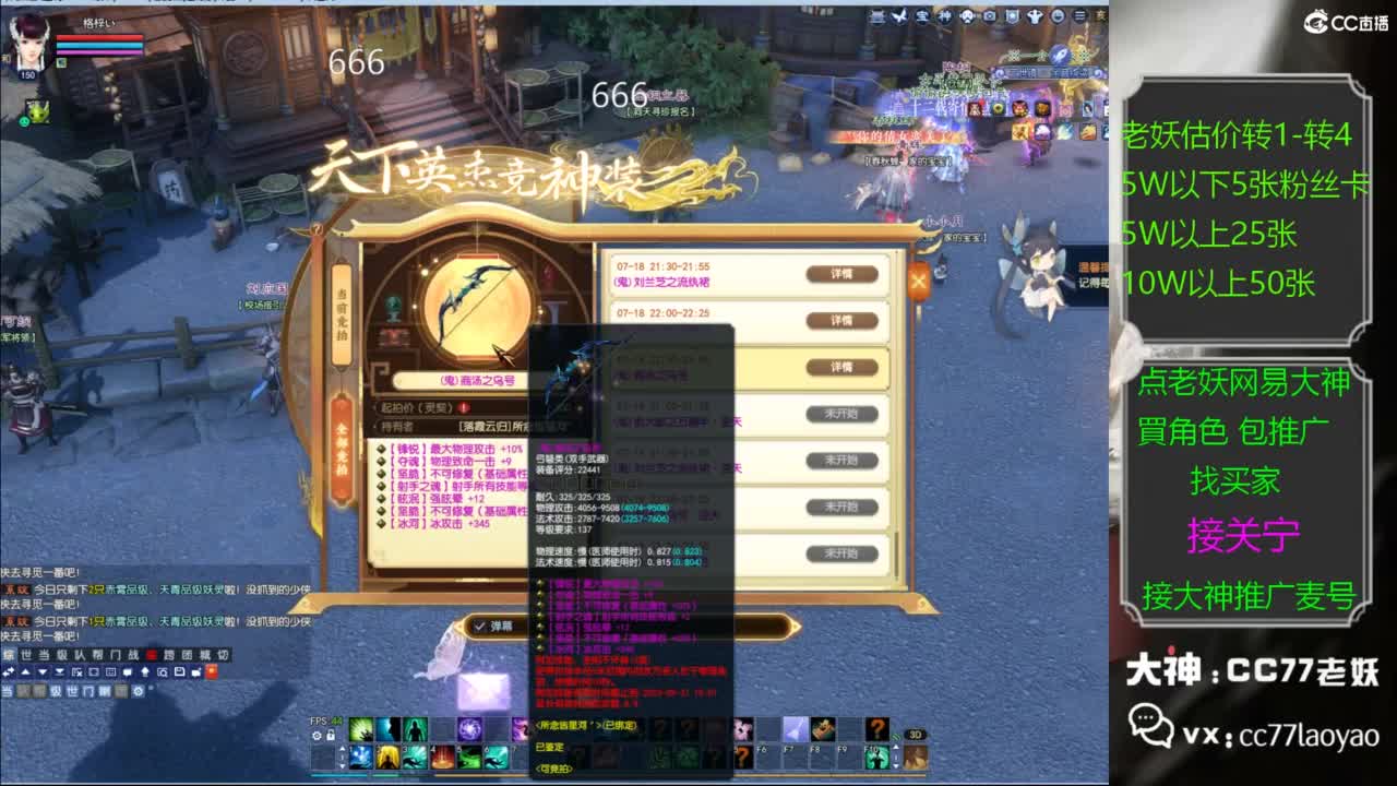 老妖网易大神甄选CBG 第5段