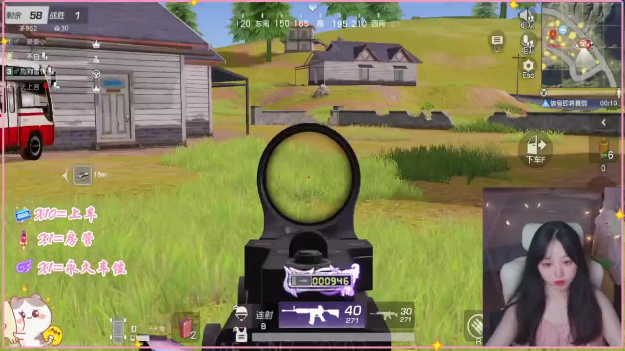 那只扑火的飞蛾 第1段