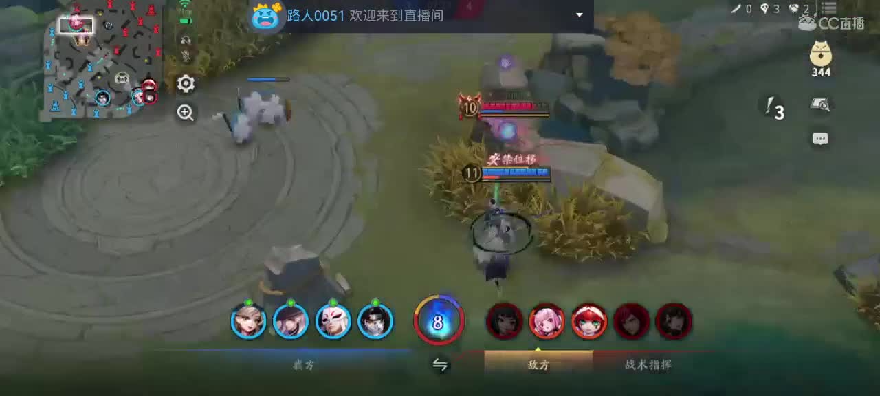 让我再救你一次 第3段