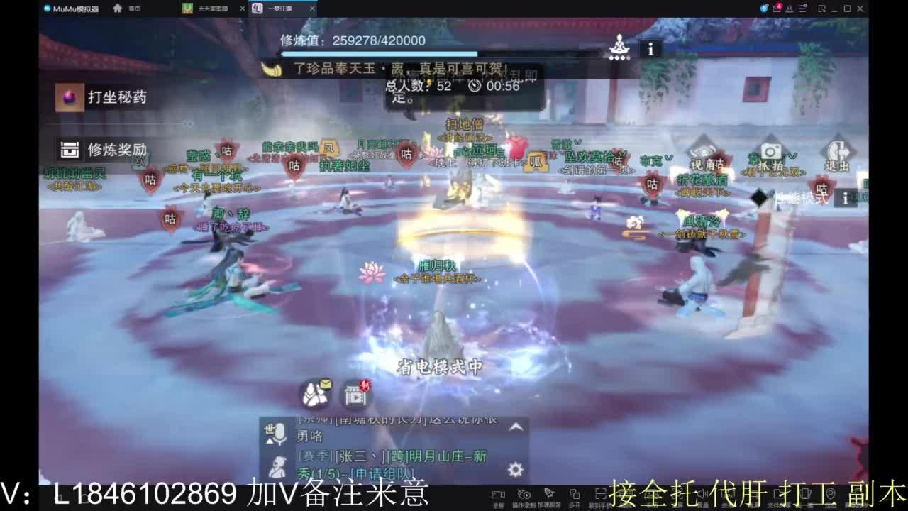 接副本包车各种 第11段
