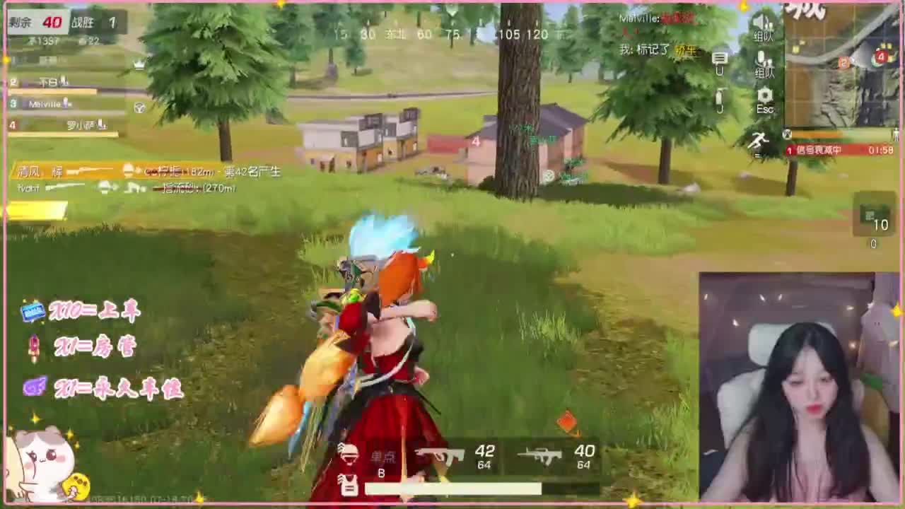 那只扑火的飞蛾 第3段