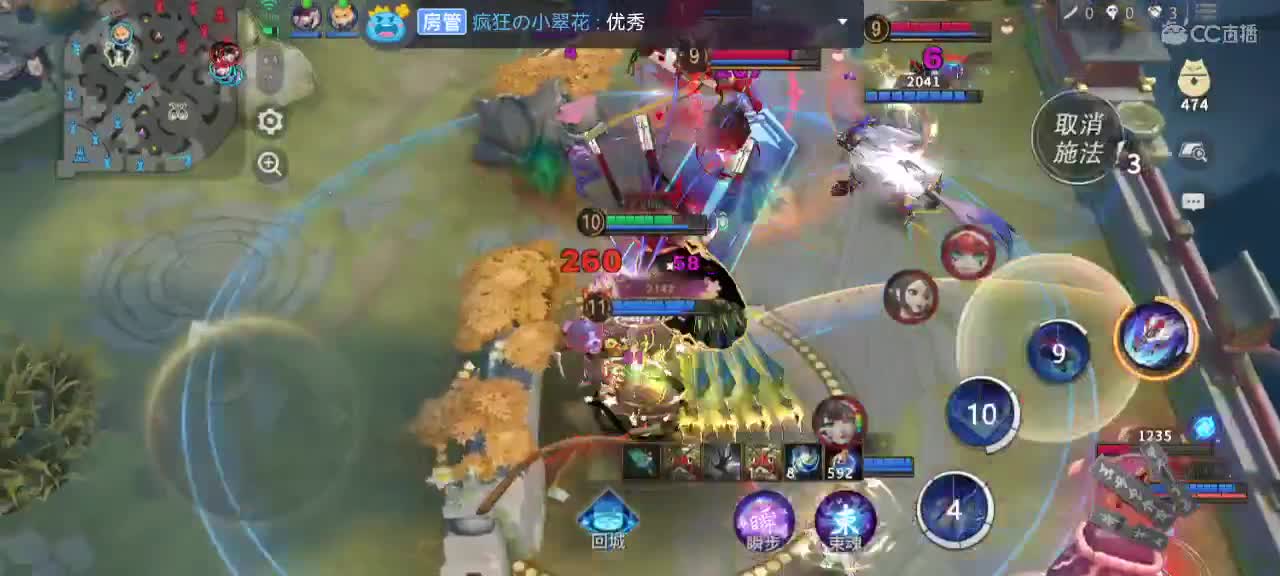 让我再救你一次 第4段