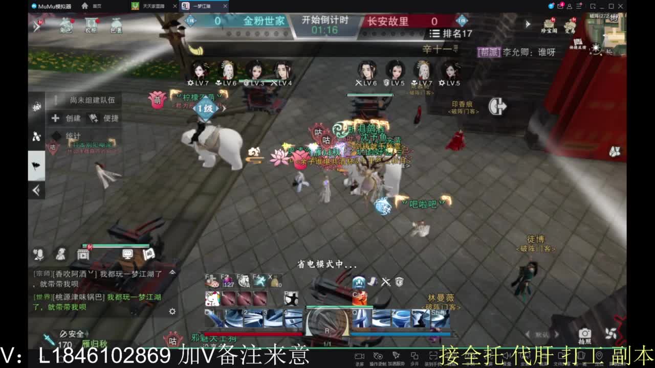 接副本包车各种 第12段