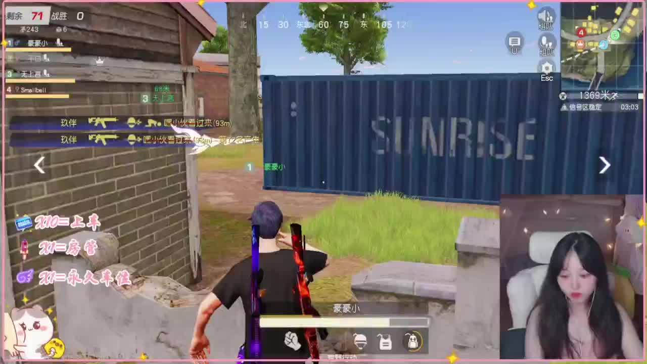 那只扑火的飞蛾 第5段