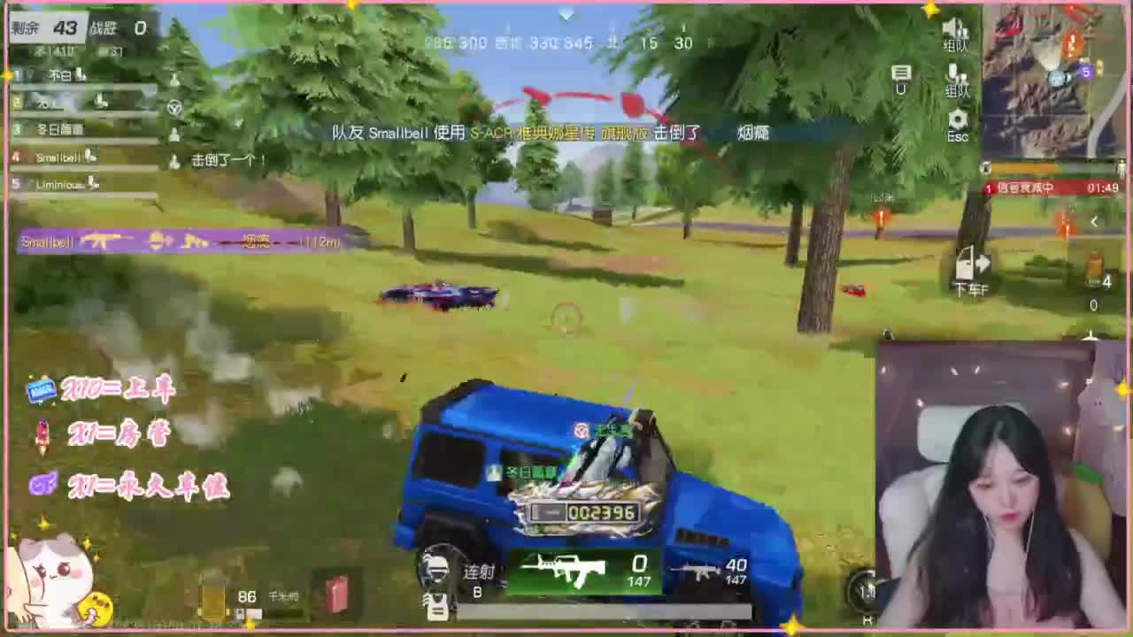 那只扑火的飞蛾 第6段