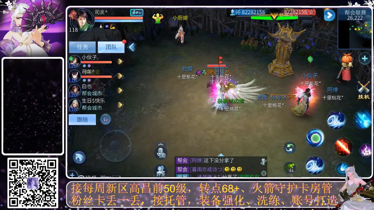 进来唠嗑 第1段