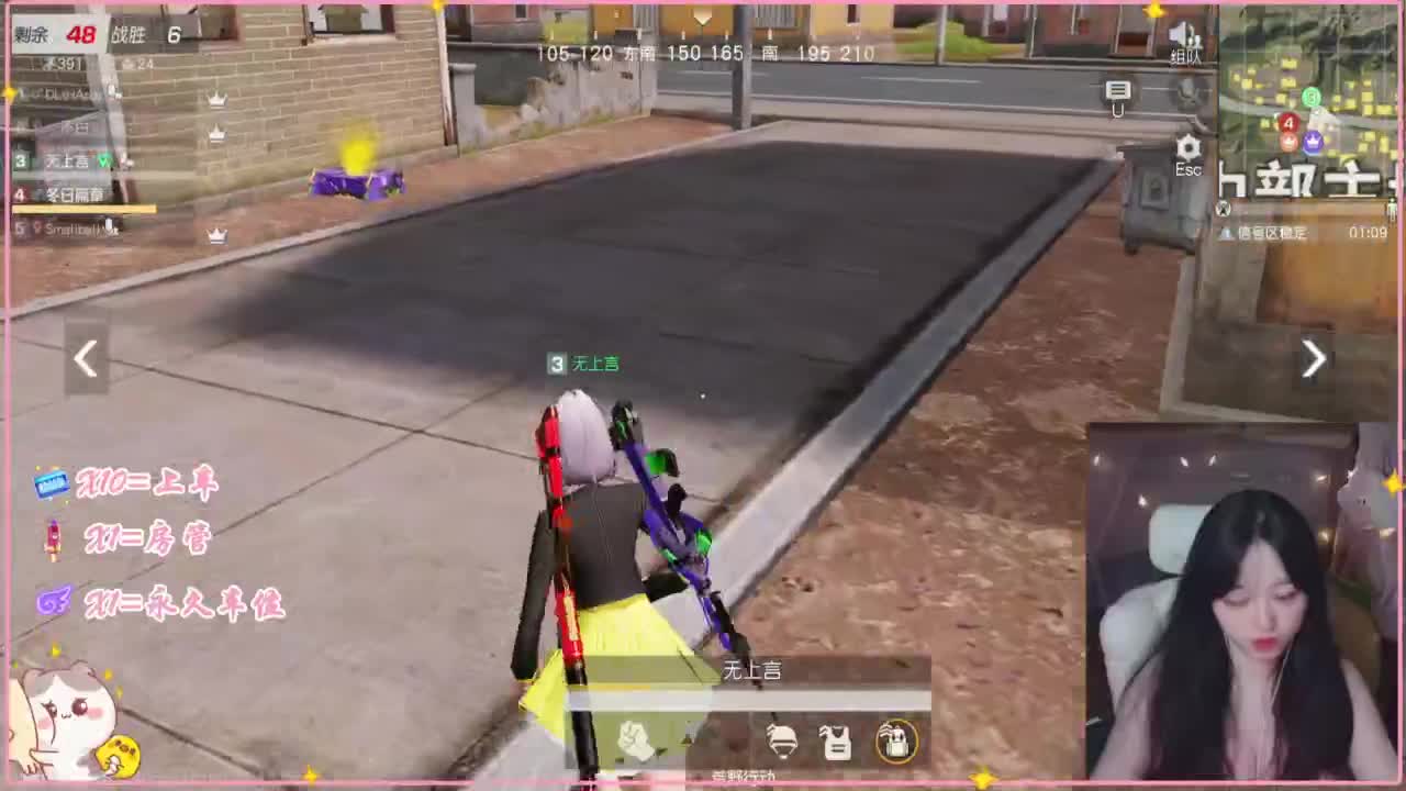 那只扑火的飞蛾 第7段