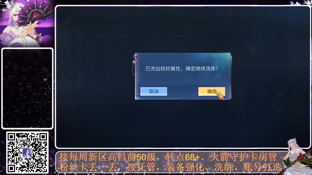 进来唠嗑 第2段