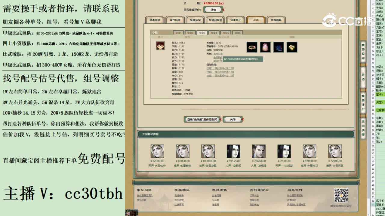 2023-07-18 23-35-01男鬼123
