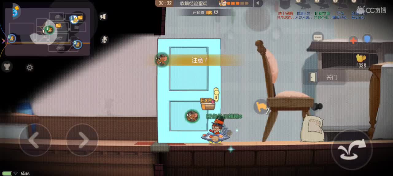 新赛季 鼠天梯，不懂就问 第2段