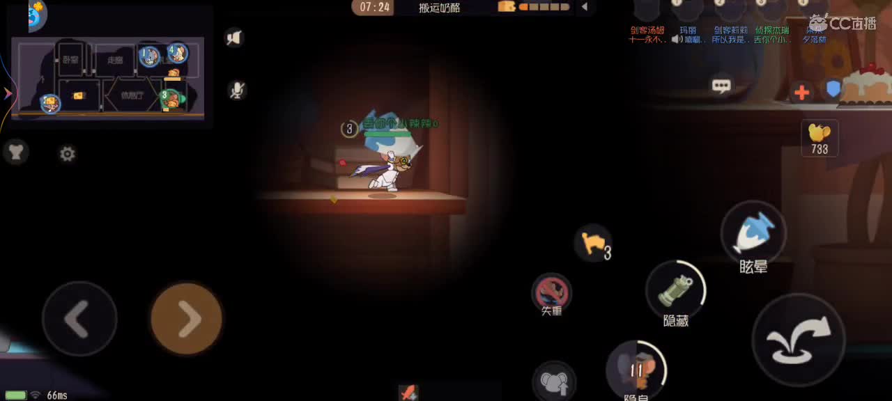 新赛季 鼠天梯，不懂就问 第6段