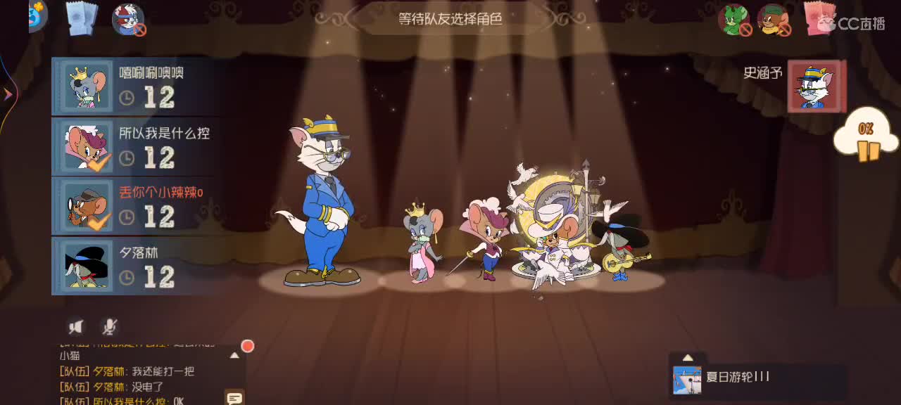 新赛季 鼠天梯，不懂就问 第7段