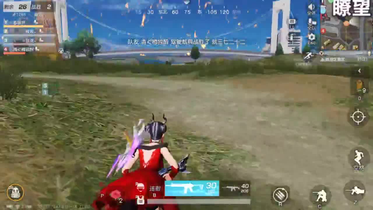 勤劳的小蜜蜂 第2段