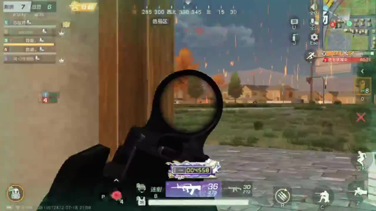 勤劳的小蜜蜂 第4段