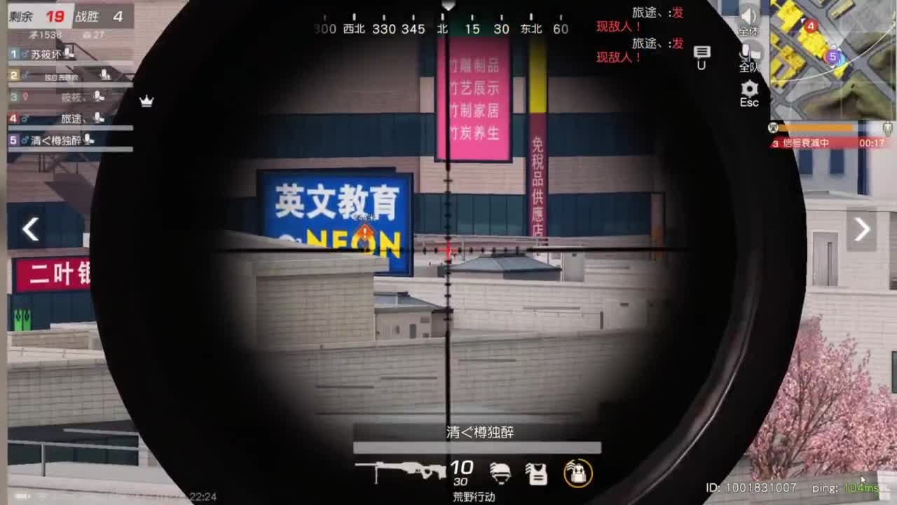 勤劳的小蜜蜂 第5段