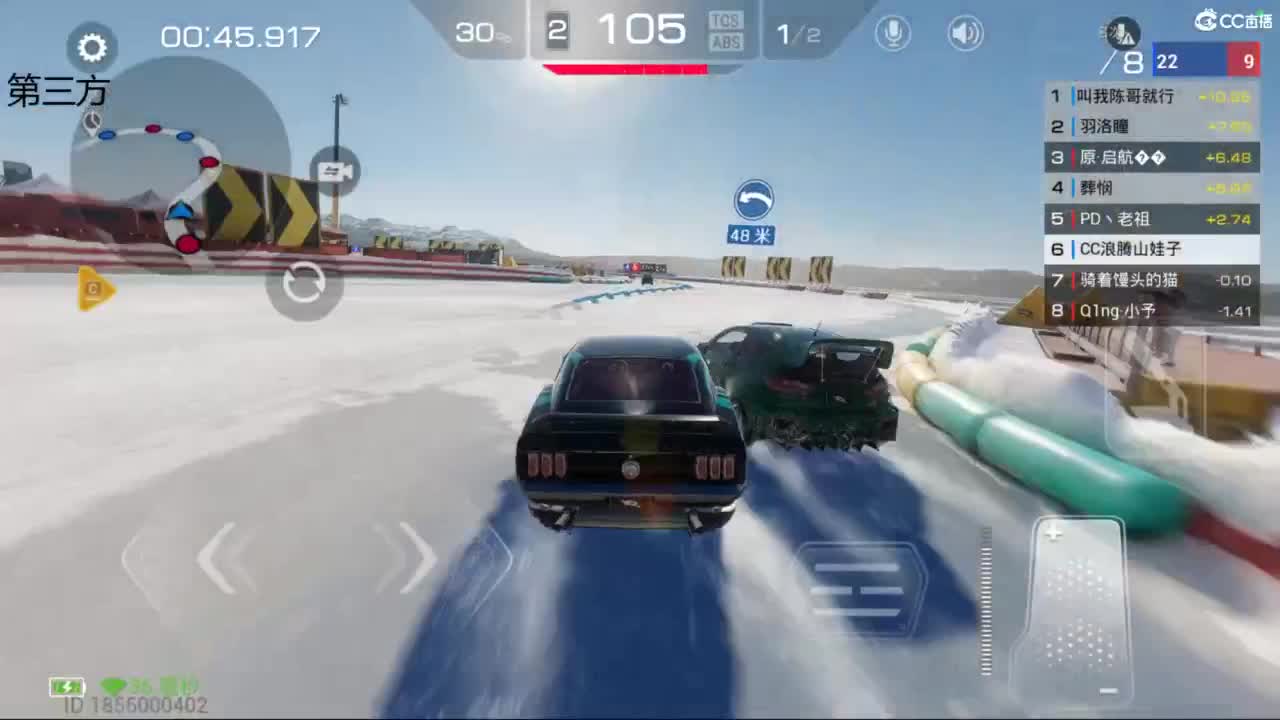 垫底上冠军上车神 第3段