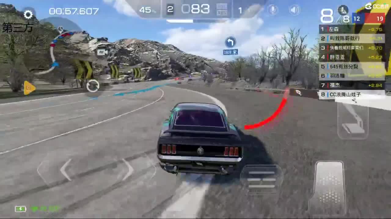 垫底上冠军上车神 第6段