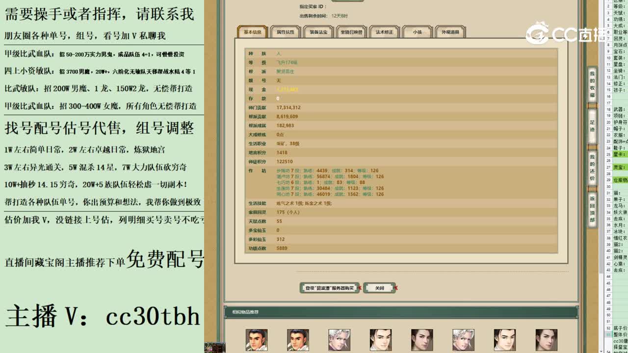 2023-07-18 23-48-02男人123