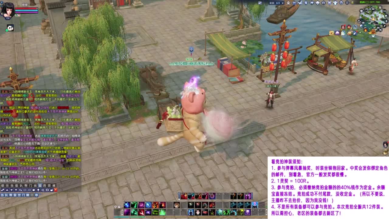 关注一下神装竞拍 第4段