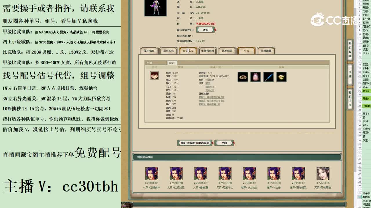 2023-07-18 23-58-27123