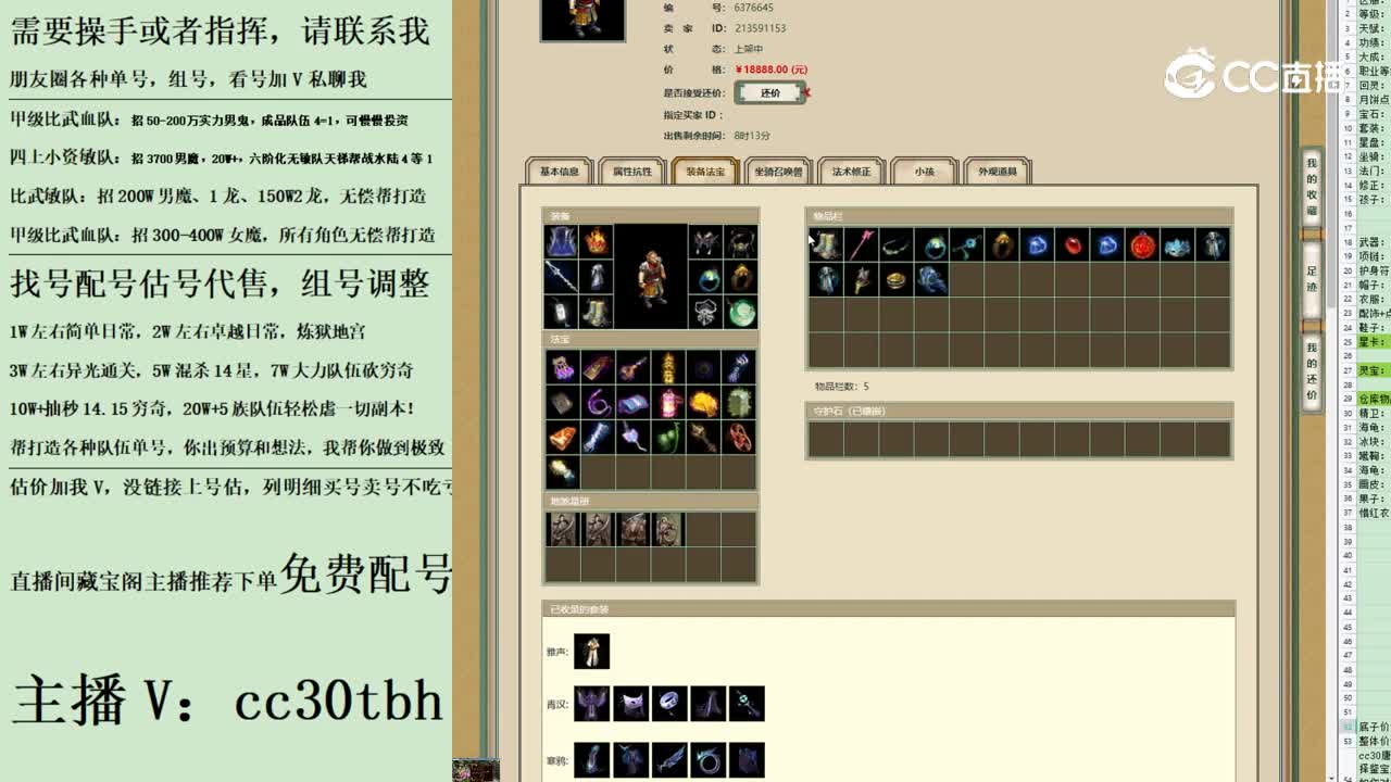 2023-07-19 00-04-13123