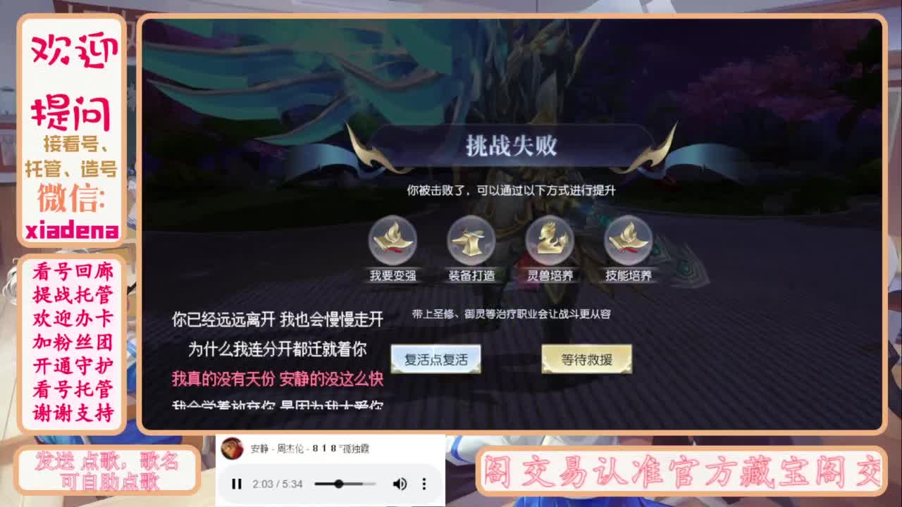 进来唠嗑 第3段