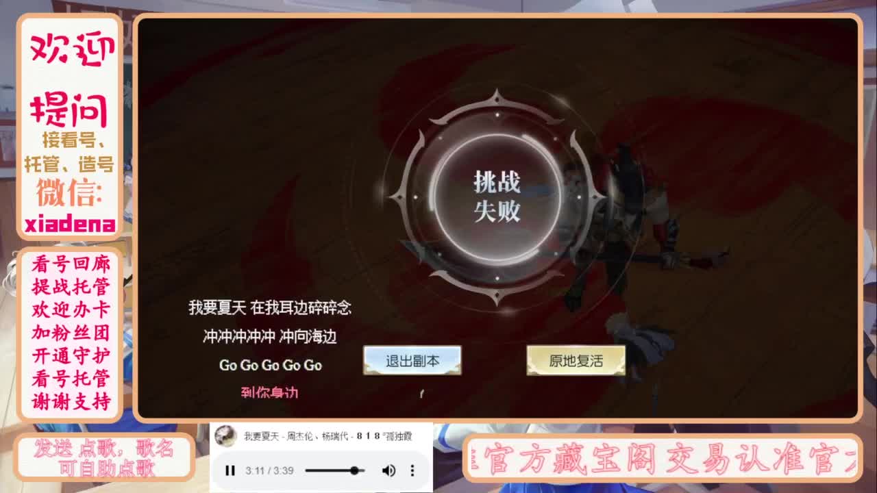 进来唠嗑 第8段