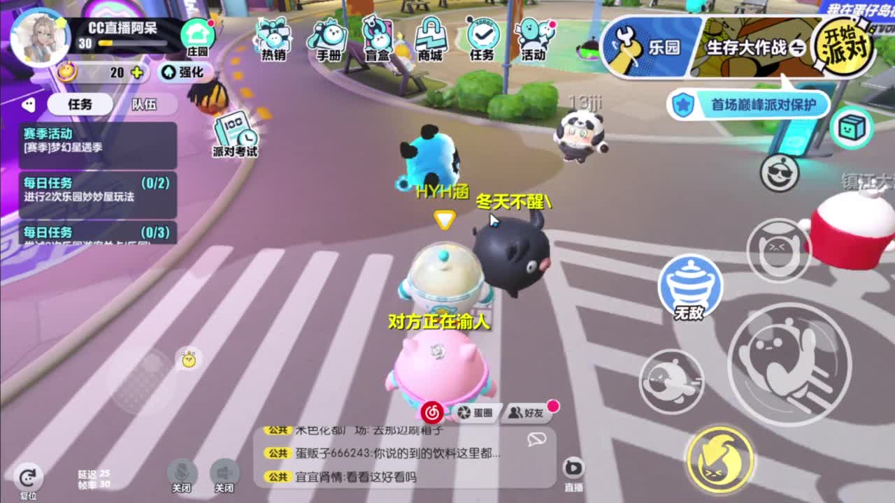 始于声音 忠于才艺 第2段