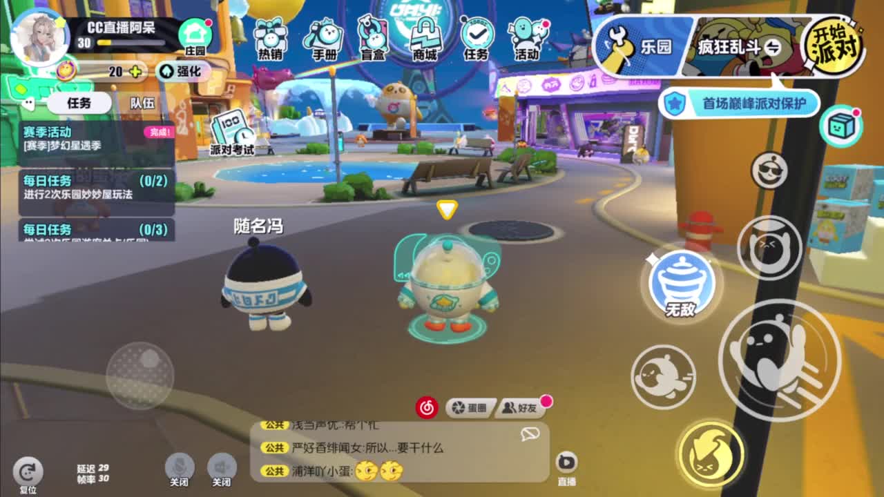 始于声音 忠于才艺 第3段