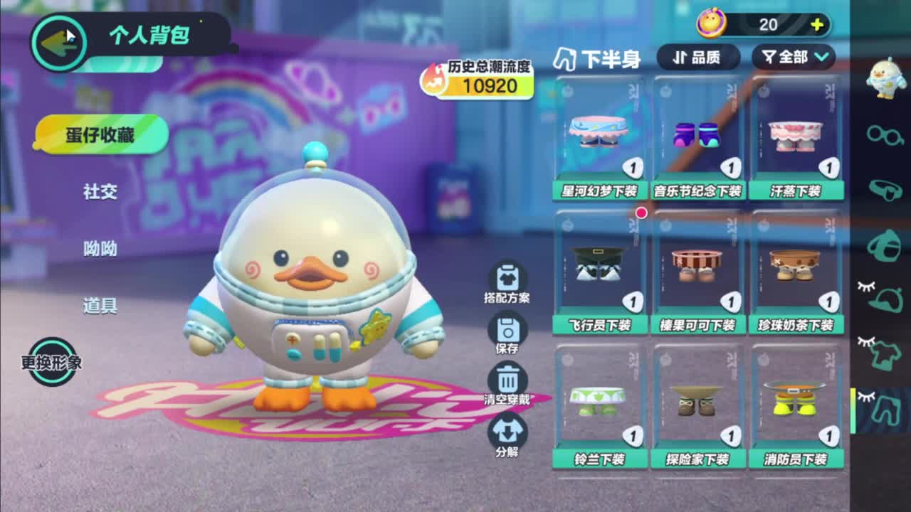 始于声音 忠于才艺 第5段