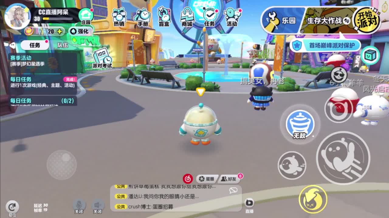 始于声音 忠于才艺 第1段