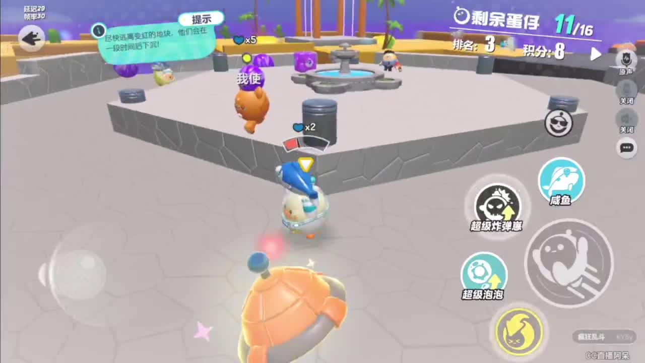 始于声音 忠于才艺 第2段