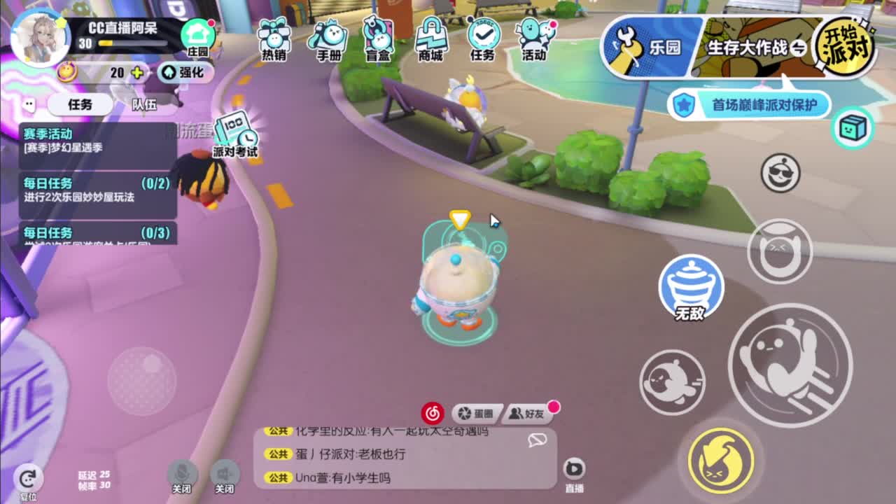 始于声音 忠于才艺 第2段