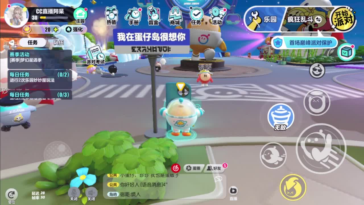 始于声音 忠于才艺 第4段