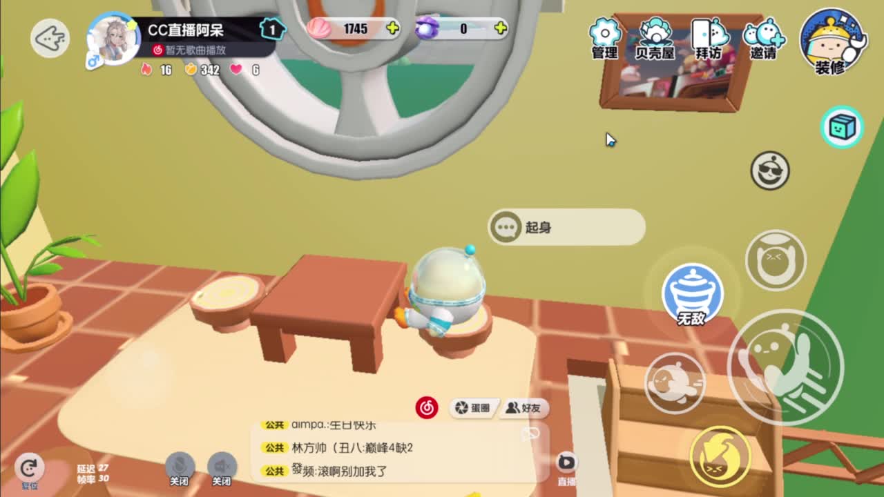 始于声音 忠于才艺 第5段