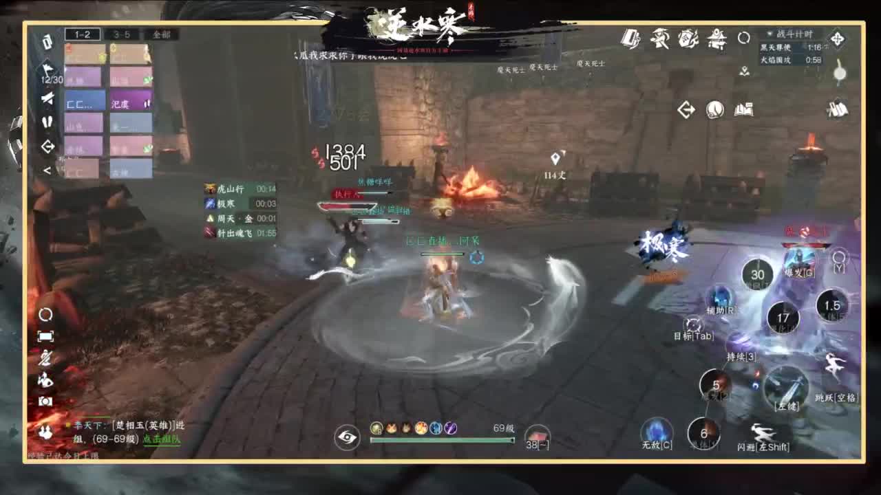 始于声音 忠于才艺 第6段