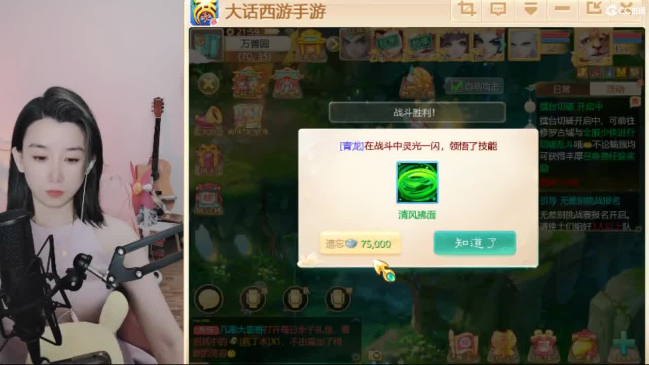 接  估号 找号 200 日常 第1段