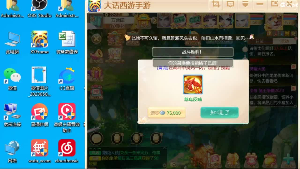 接  估号 找号 200 日常 第2段