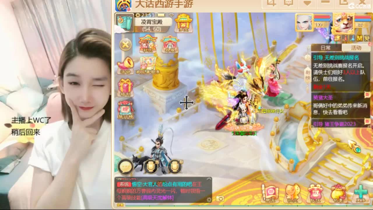 接  估号 找号 200 日常 第5段