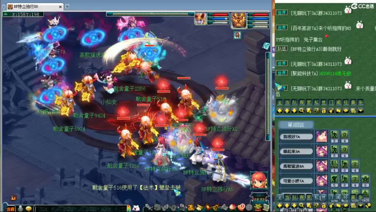 神威第一分析师 第1段