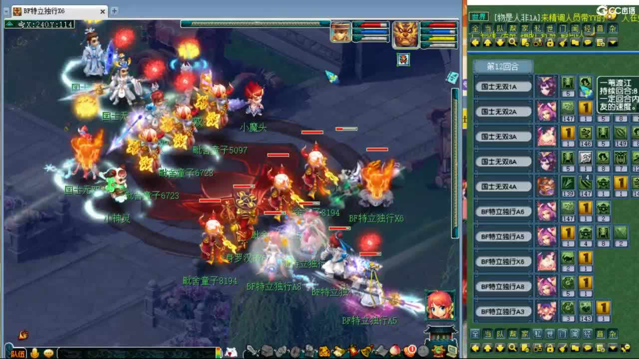 神威第一分析师 第2段