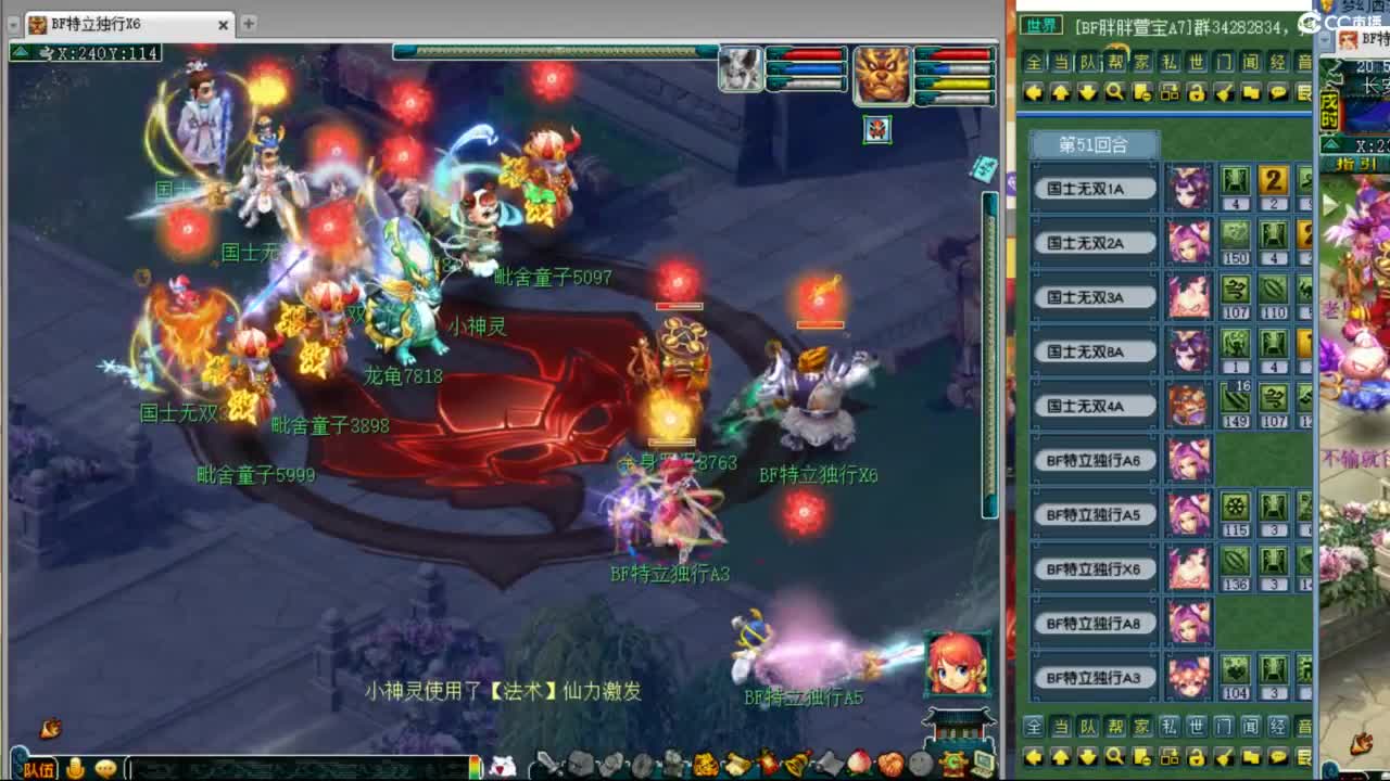 神威第一分析师 第4段