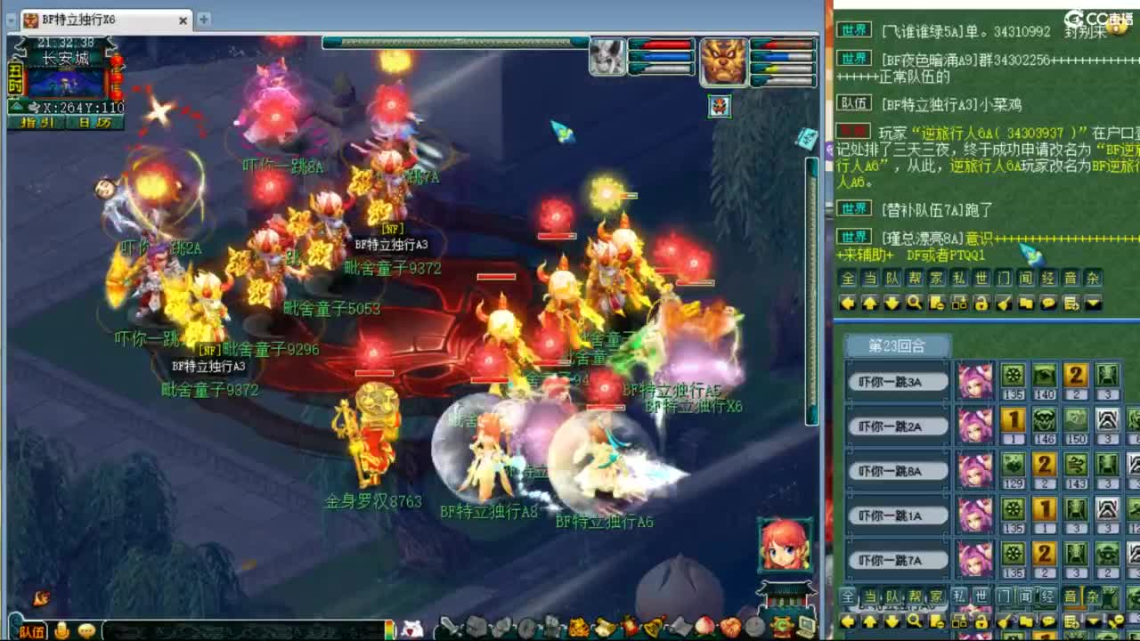 神威第一分析师 第5段