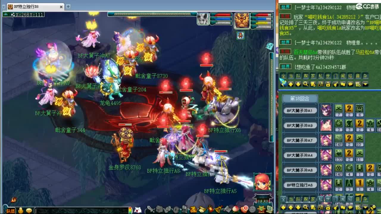 神威第一分析师 第6段