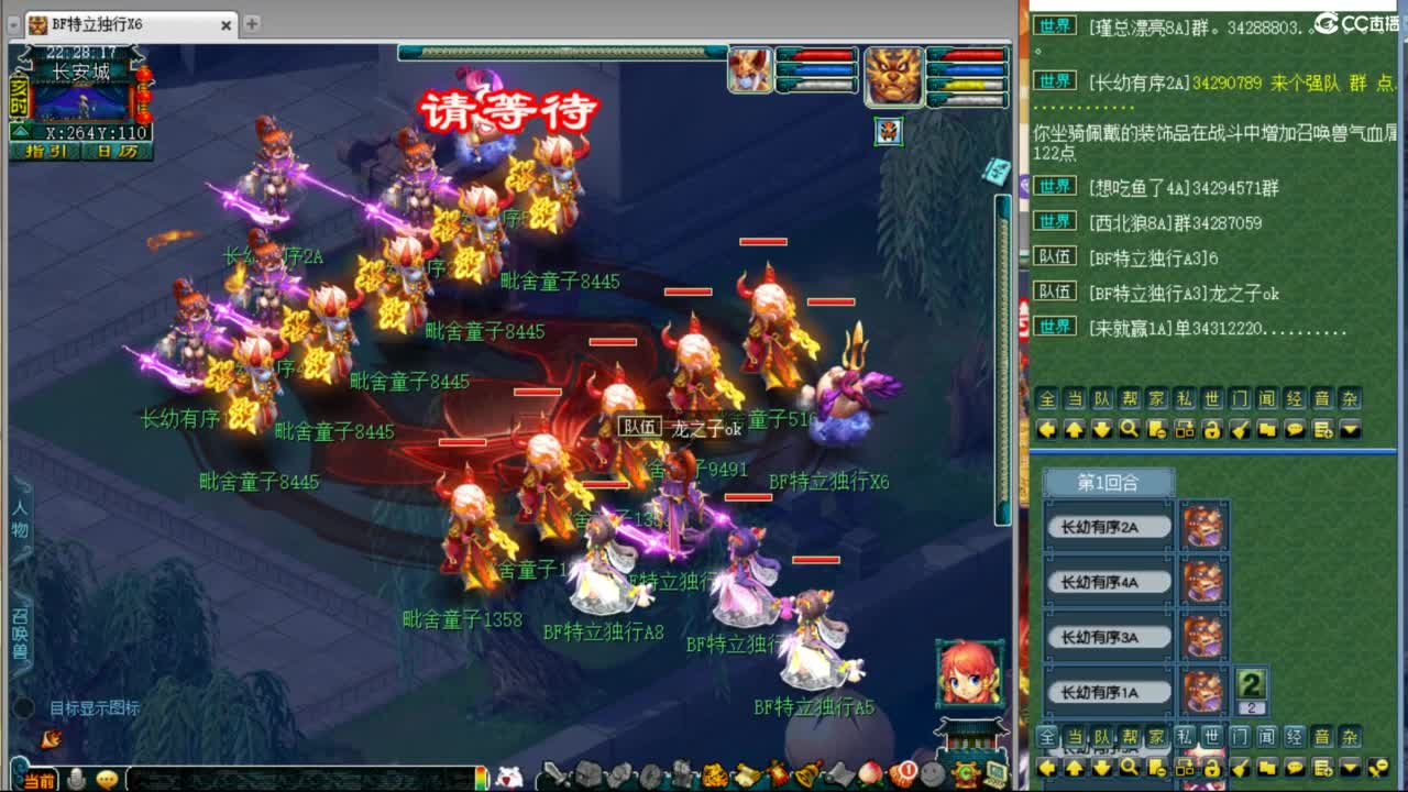 神威第一分析师 第7段